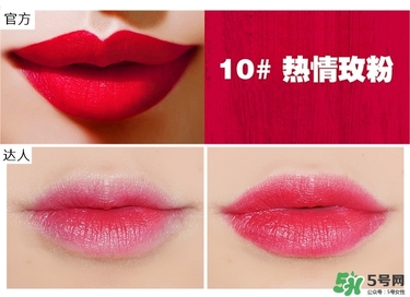 bbia口紅哪個色號好看？bbia口紅試色