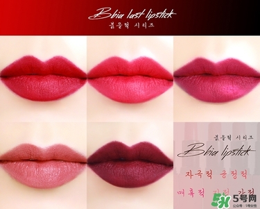 bbia口紅紅管綠管區(qū)別 bbia口紅紅管綠管哪個(gè)好？