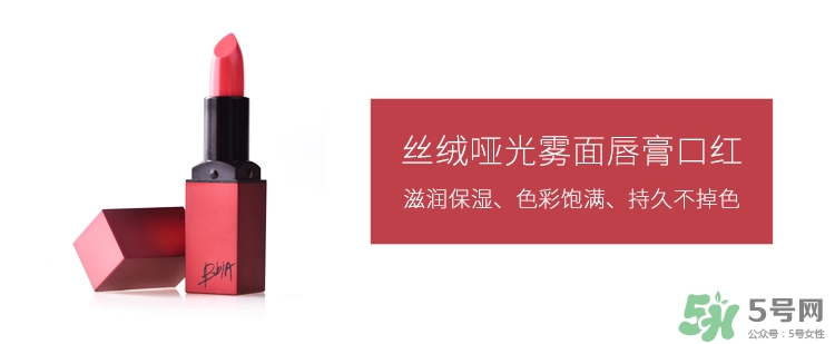 bbia是什么檔次？bbia是哪個(gè)國家的？