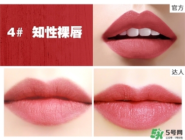 bbia口紅哪個色號好看？bbia口紅試色