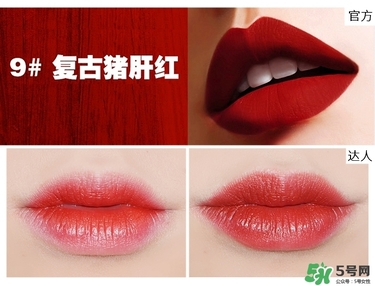 bbia口紅哪個色號好看？bbia口紅試色