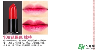 bbia口紅哪個色號好看？bbia口紅試色