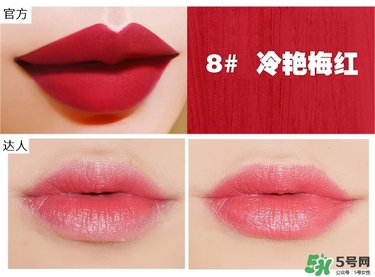 bbia口紅哪個色號好看？bbia口紅試色