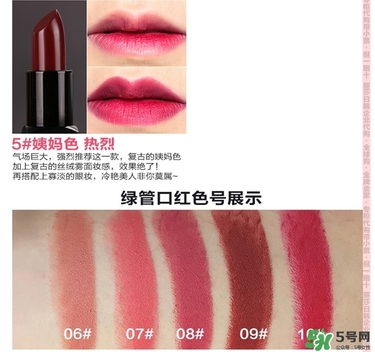 bbia口紅哪個色號好看？bbia口紅試色
