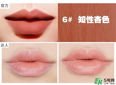 bbia口紅哪個色號好看？bbia口紅試色