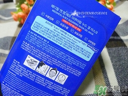 美迪惠爾是哪個國家的？mediheal美迪惠爾是什么牌子檔次