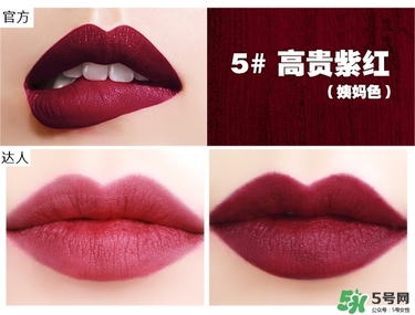 bbia口紅哪個色號好看？bbia口紅試色