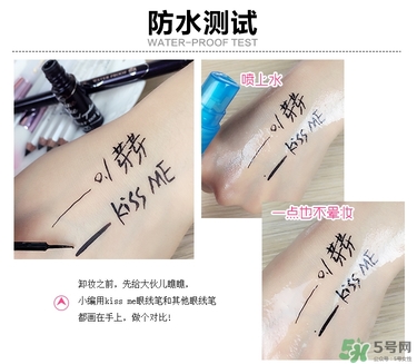 kiss me眼線筆哪款好？kiss me眼線筆版本對比