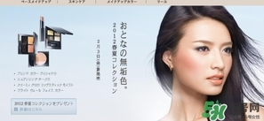 suqqu是什么牌子？suqqu是什么檔次？