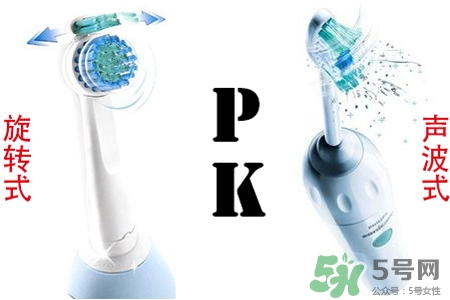聲波牙刷和電動牙刷哪個好？聲波牙刷和電動牙刷的區(qū)別