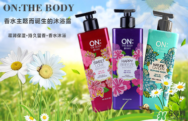 lg on the body沐浴露怎么樣？lg on沐浴露好用嗎？