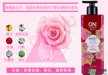 lg on the body沐浴露怎么樣？lg on沐浴露好用嗎？