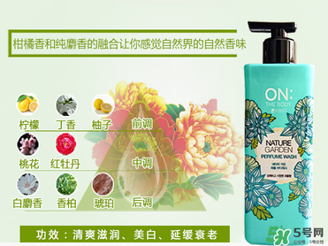 lg on the body沐浴露怎么樣？lg on沐浴露好用嗎？