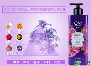 lg on the body沐浴露怎么樣？lg on沐浴露好用嗎？