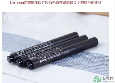 得鮮m06是什么顏色？得鮮m06試色