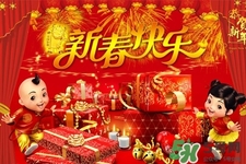 元旦發(fā)什么短信祝福語好?2017元旦短信祝福語大全 元旦發(fā)什么短信祝福語好?2017元旦短信祝福語大全