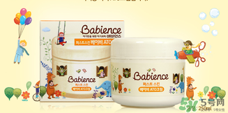 babience是什么牌子？babience寶寶面霜好用嗎？