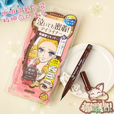 kiss me眼線筆哪款好？kiss me眼線筆版本對比
