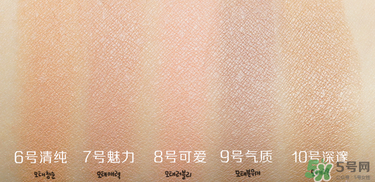 bbia五谷眼影多少錢？bbia五谷眼影價格