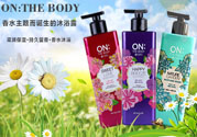 lg on the body沐浴露怎么樣？lg on沐浴露好用嗎？