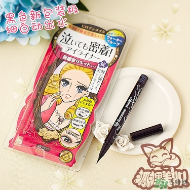 kiss me眼線筆哪款好？kiss me眼線筆版本對比