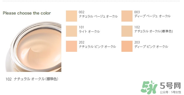 suqqu粉霜色號怎么選？suqqu粉霜試色