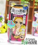kiss me眼線筆哪款好？kiss me眼線筆版本對比