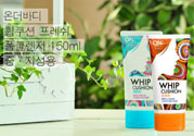 lg on the body洗面奶怎么樣？lg on the body洗面奶好用嗎？