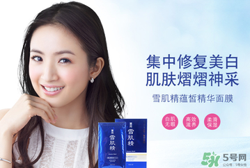 高絲適合什么年齡段？kose適合什么年齡？