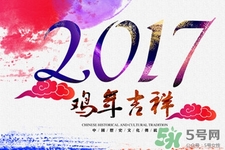 元旦吃什么好？中國元旦應該吃什么？