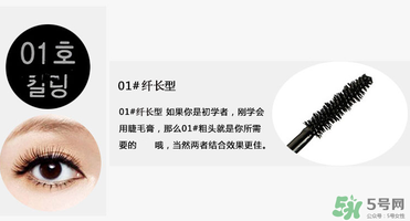 菲詩小鋪睫毛膏怎么樣？the face shop睫毛膏好用嗎？