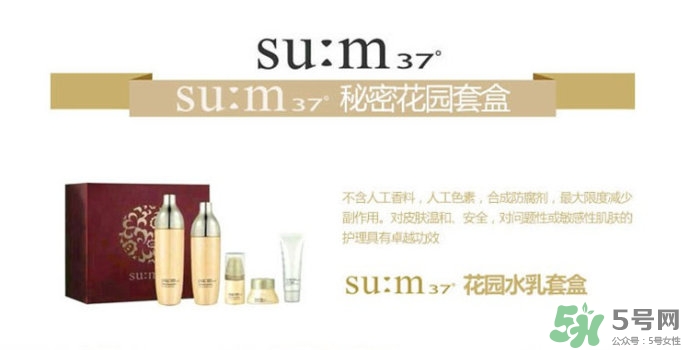 蘇秘37度適合什么年齡？蘇秘37度適合什么膚質(zhì)
