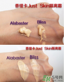 香緹卡隔離色號怎么選？香緹卡隔離色號