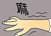 睡覺(jué)睡到半夜手麻是怎么回事？睡覺(jué)睡到半夜手麻怎么辦？