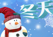 ?冬天空調(diào)開(kāi)多少度合適？冬天空調(diào)制熱多少度合適？