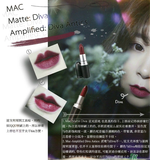 mac diva口紅多少錢(qián)？mac diva專柜價(jià)格