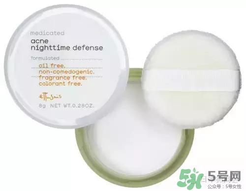 晚安粉什么牌子好？晚安粉推薦