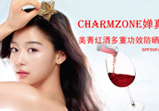 嬋真適合什么年齡？嬋真適合什么膚質(zhì)？