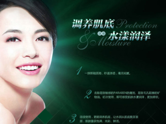 碧歐泉適合什么年齡？碧歐泉適合什么年齡段的人用？