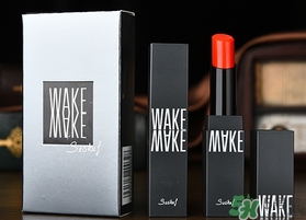 wake make口紅多少錢(qián)?wake make口紅專(zhuān)柜價(jià)格