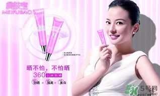 美膚寶怎么樣？美膚寶的護膚品怎么樣？