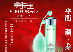 美膚寶怎么樣？美膚寶的護膚品怎么樣？