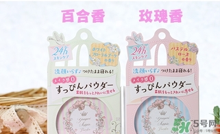 club晚安粉怎么用？club晚安粉使用方法