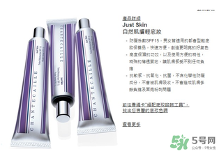 香緹卡孕婦可以用嗎？香緹卡隔離孕婦能用嗎？