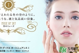elegance蜜粉多少錢？e大餅價(jià)格日本價(jià)格