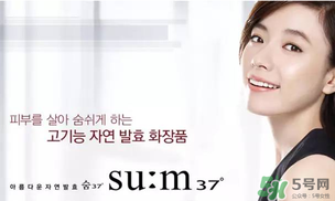 sum37和伊思哪個好？?呼吸37度和伊思哪個好？