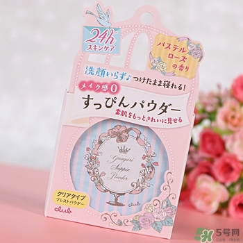 club晚安粉日本多少錢？club晚安粉價格