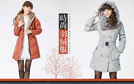 羽絨服是什么絨 羽絨服什么絨比較好
