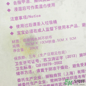 棉森化妝棉怎么樣？棉森化妝棉是哪里的？
