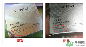 蘭芝氣墊bb霜怎么辨別真假？蘭芝氣墊bb霜真假對(duì)比